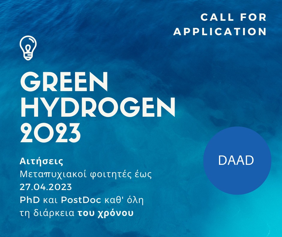 Scholarship hydrogen 2023
